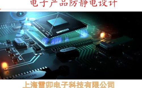 科技脉搏 电子产品前沿资讯与趋势解读